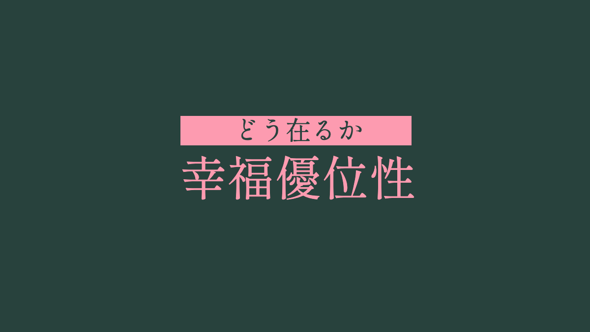 2色をランダムに配色！アイキャッチ画像やYoutubeのサムネイルに