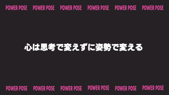 上下に同じ文字を反復させたデザイン