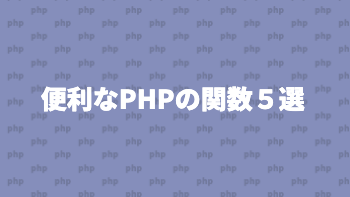 背景パターンに文字を使用したテンプレート