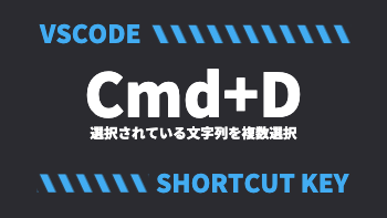 斜めストライプのショートカットキー紹介用テンプレート