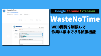Chrome拡張機能の紹介やサイト紹介などにも使えます