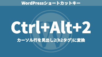 WordPressのアイキャッチ画像にも使える