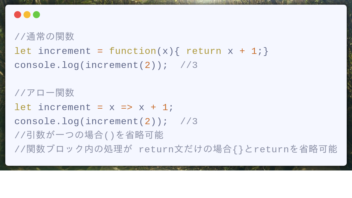 上下で比較できるテンプレート