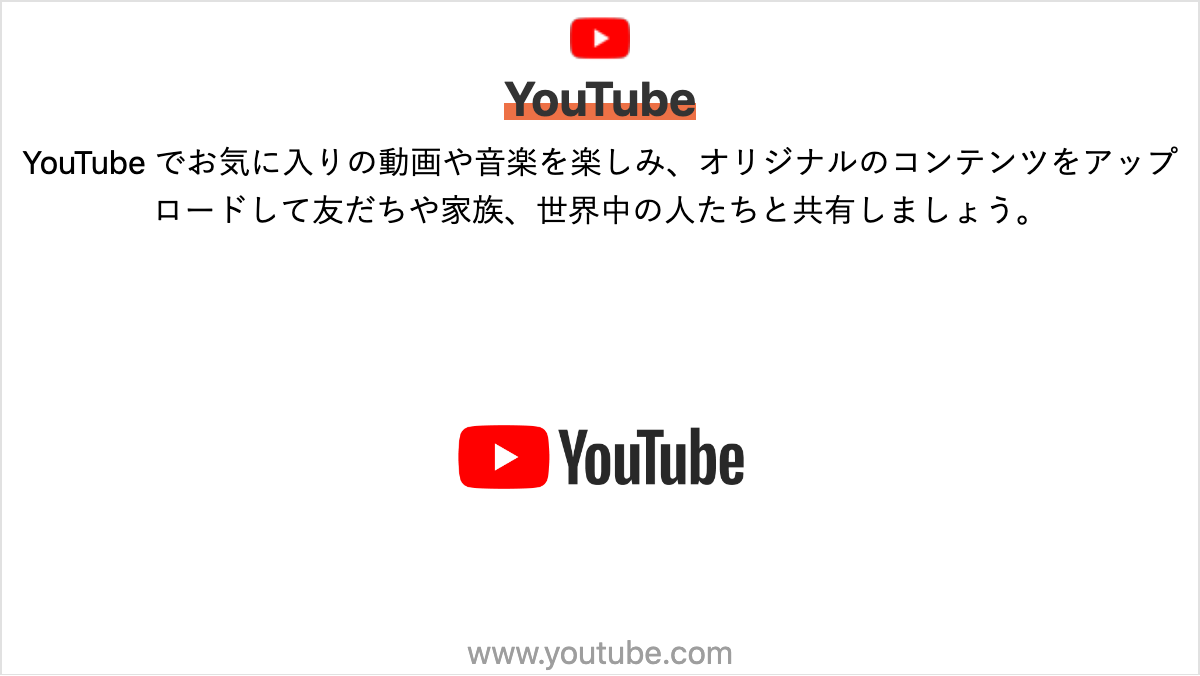上下で比較できるテンプレート