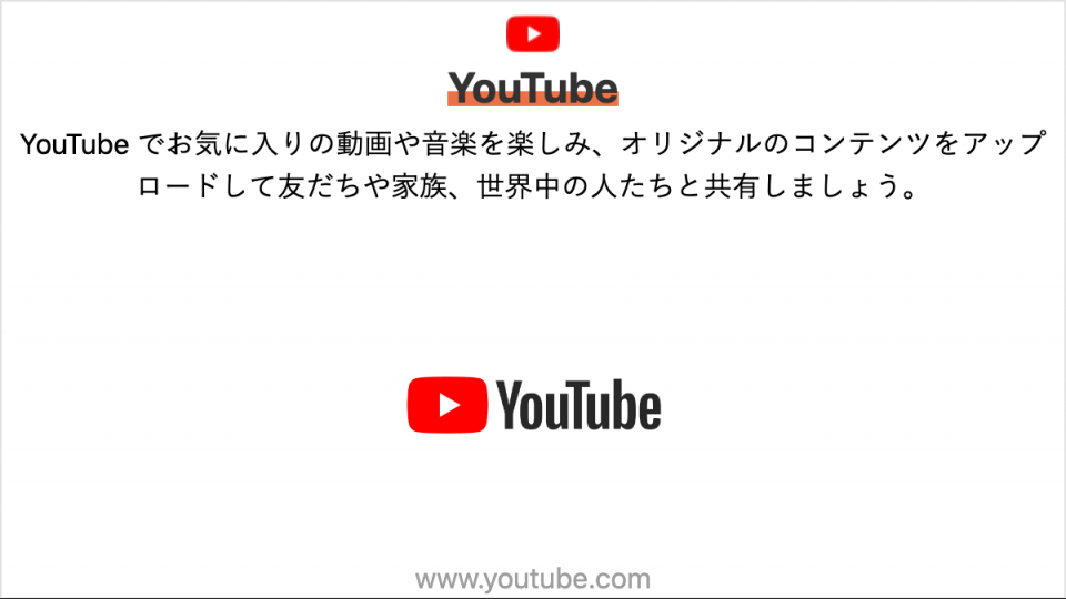 上下で比較できるテンプレート